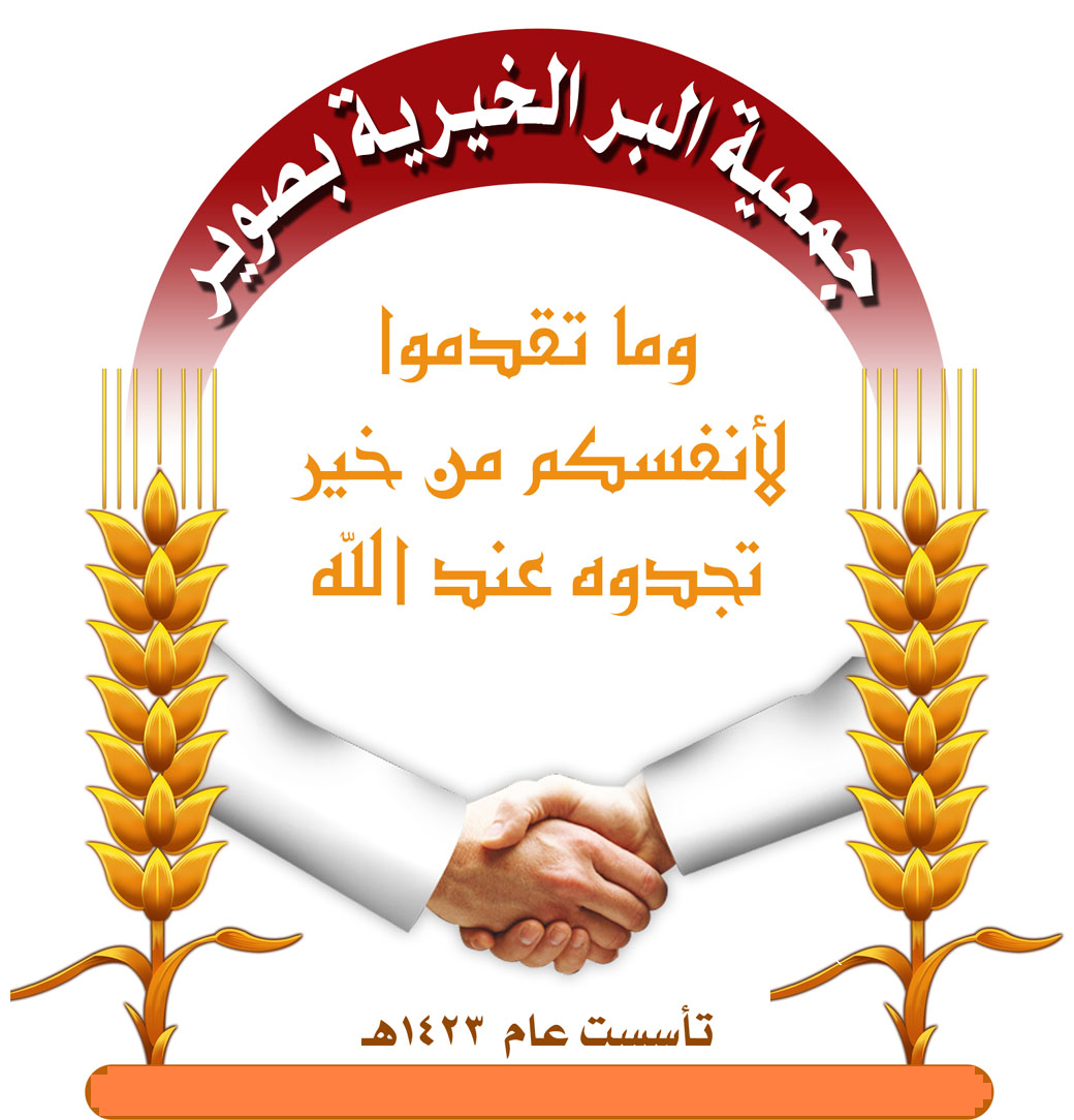 جود الإسكان